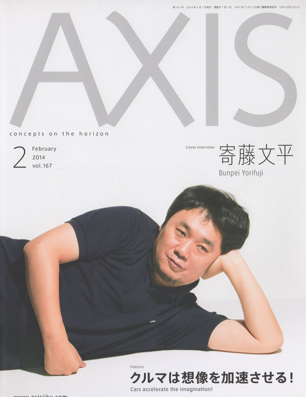 axis2